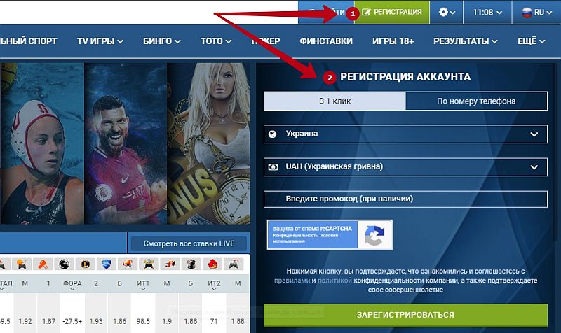 ����������� � �� 1xBet: ��������� ����������